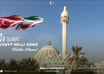 Kuveyt Milli Günü Kutlu Olsun