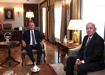 Tacikistan Büyükelçisi Mahmadali Rajabiyon’un Veda Ziyareti