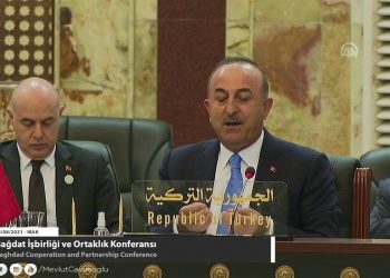 Bağdat İşbirliği ve Ortaklık Konferansı