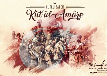 Kut’ül Amare